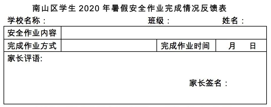 游泳池安全规则图片可打印_游泳池安全规则图片可打印_游泳池安全规则图片可打印